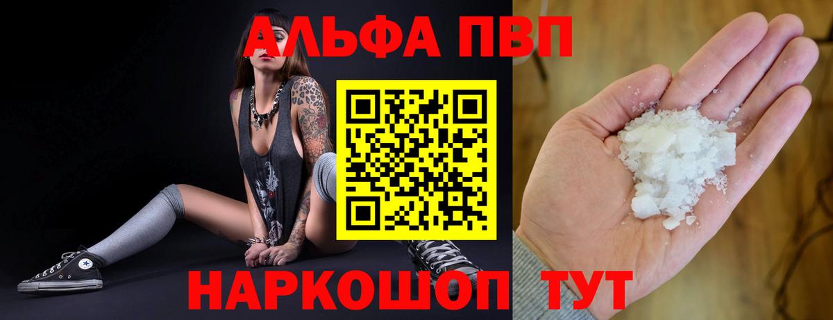 A PVP мука Арзамас