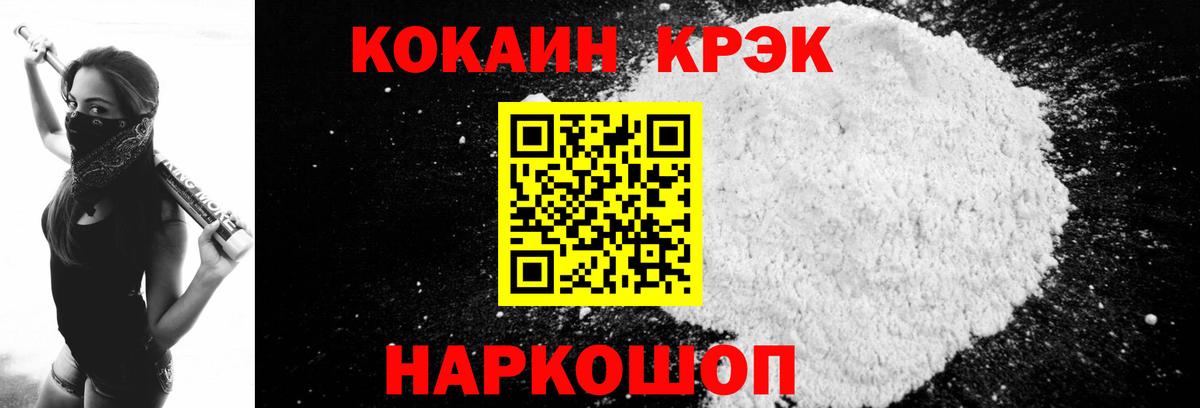 Cocaine  COCAIN Columbia  COCAIN Columbia  Вход с VPN  Арзамас 