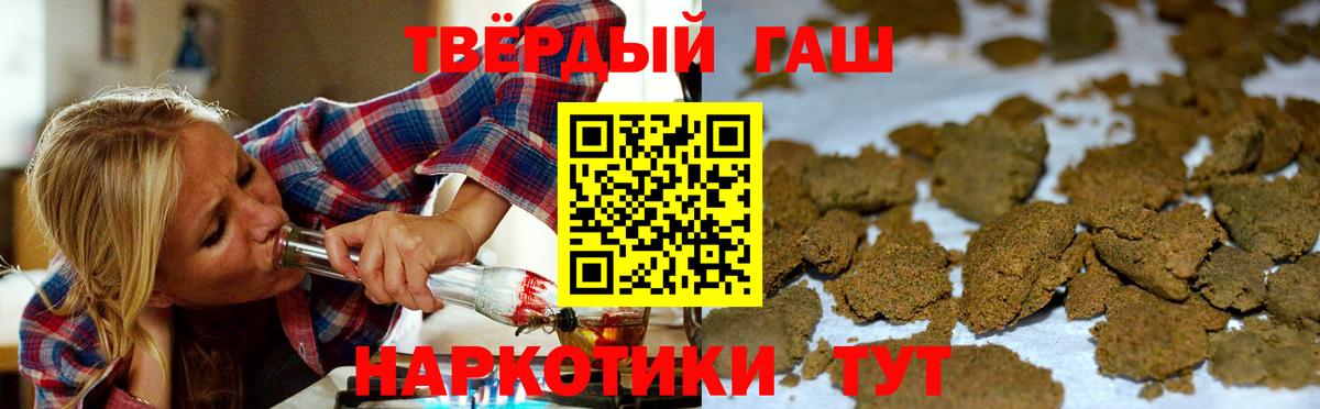 Арзамас  Гашиш Изолятор  ГАШИШ  ГАШ Ice-O-Lator  Вход с VPN 