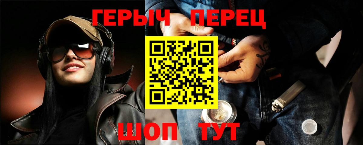 ГЕРОИН  Героин VHQ  Вход с VPN  Арзамас 