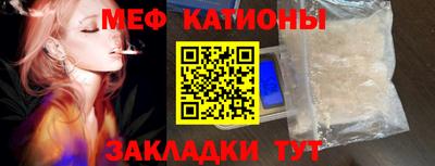 спайс Краснознаменск