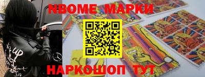 спайс Краснознаменск