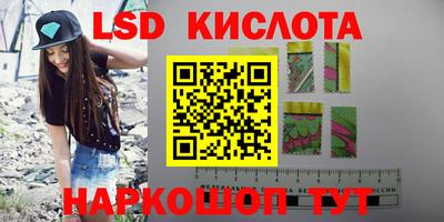 спайс Краснознаменск