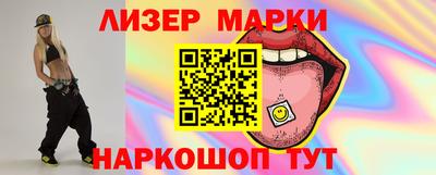спайс Краснознаменск