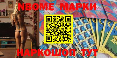 кокаин колумбия Краснокаменск