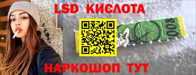 трава Краснодар