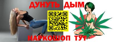 спайс Краснознаменск