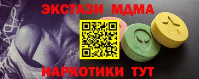 трава Краснодар