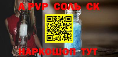 трава Краснодар
