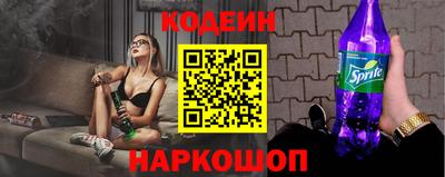 кокаин колумбия Краснокаменск