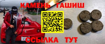 спайс Краснознаменск