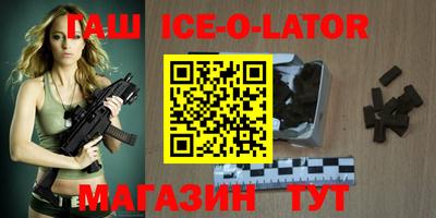 спайс Краснознаменск