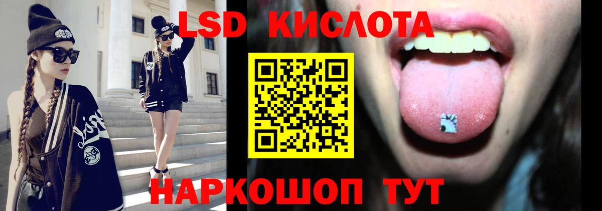 LSD-25 экстази кислота  Вход с VPN  Арзамас 