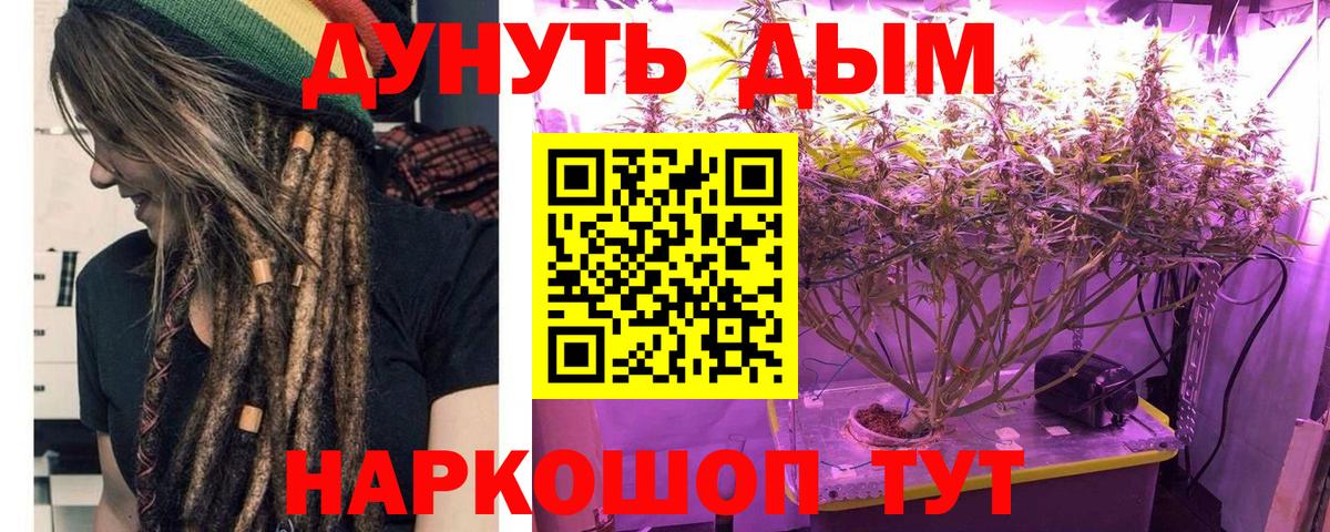 Канабис гибрид Арзамас
